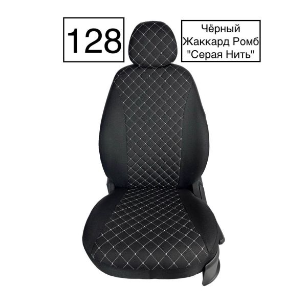 Чехлы Жаккард Драйв на Haval M6