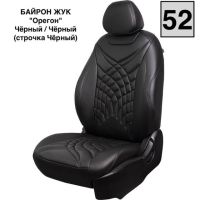 Чехлы Премиум Экокожа Байрон Президент|Жук на Haval M6 2 (2021+)