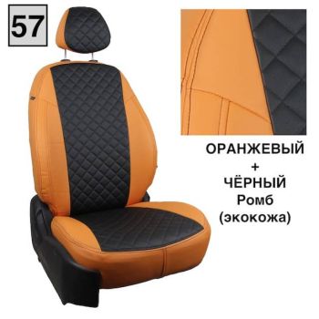 Авточехлы Автопилот оранжевый черный Ромб