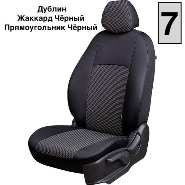 Чехлы Жаккард на Nissan Sentra 7 (B17) 2012-2017 г.в.