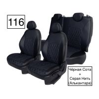 Чехлы Алькантара на Hyundai ix35 2010-2015 г.в.