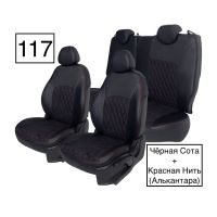 Чехлы Алькантара на Hyundai ix35 2010-2015 г.в.