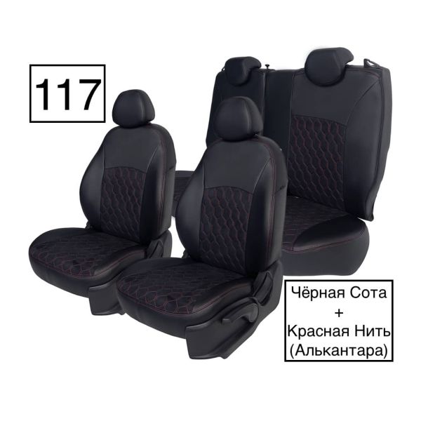 Чехлы Алькантара на Hyundai ix35 2010-2015 г.в.